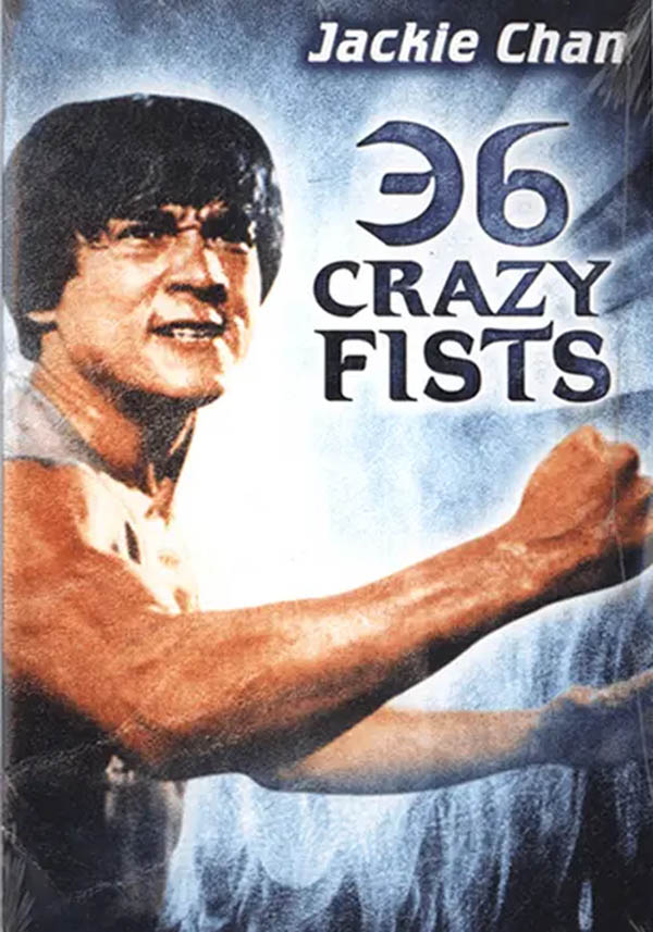 Image for 36 Crazy Fists