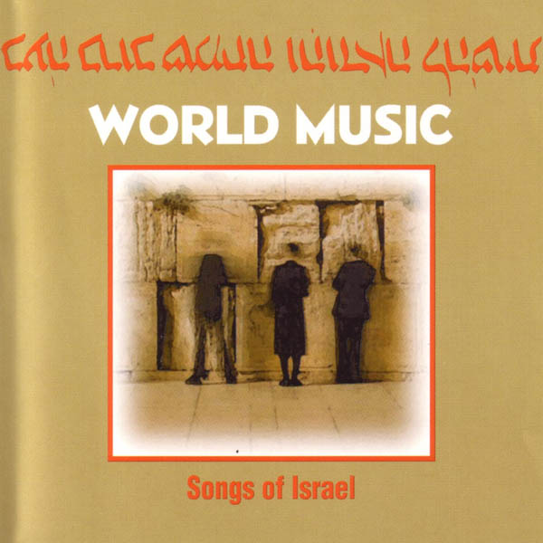 Image for Songs Of Israel