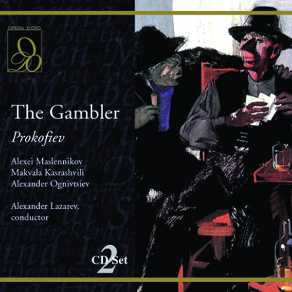 Image for Prokofiev: The Gambler