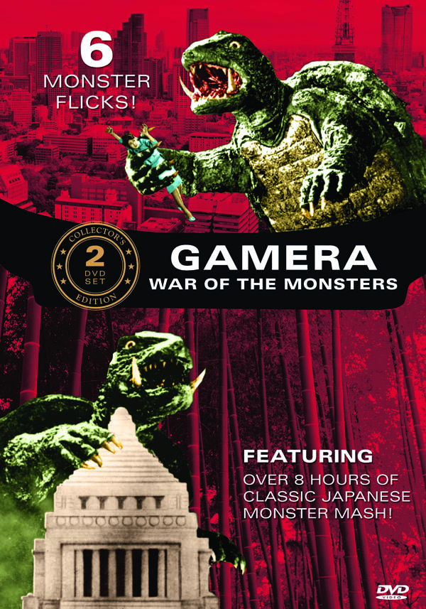 Image for Gamera: War of the Monsters