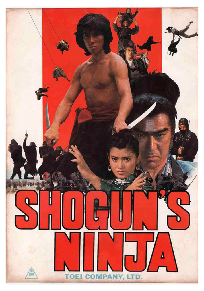 Image for Shogun’s Ninja